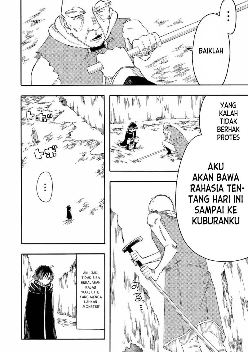 Ore da Mada Honki o Dashite Inai Chapter 12 - halaman 10