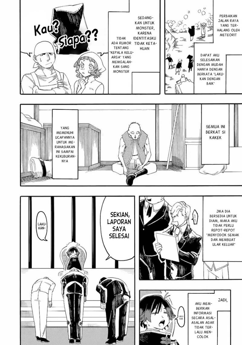 Ore da Mada Honki o Dashite Inai Chapter 12 - halaman 12