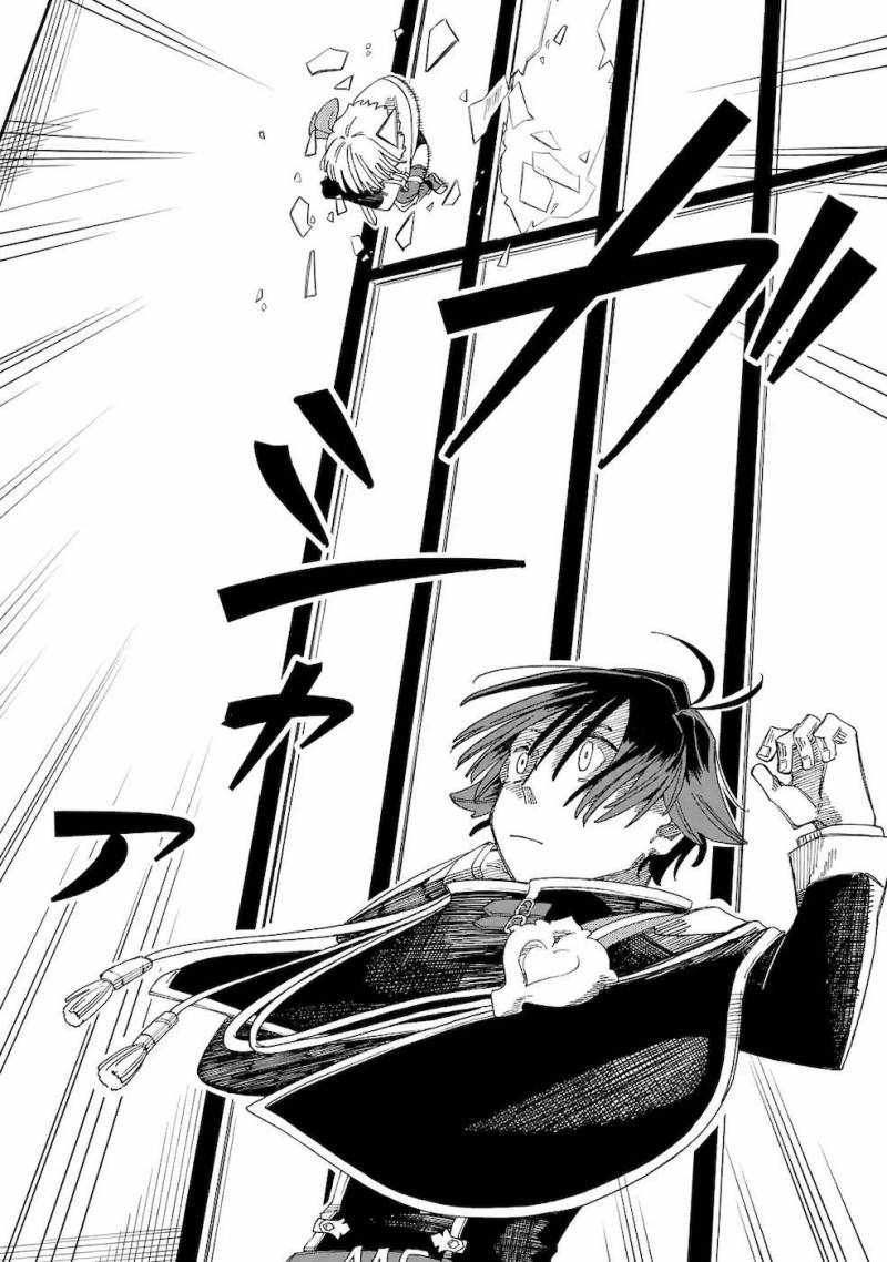 Ore da Mada Honki o Dashite Inai Chapter 12 - halaman 14