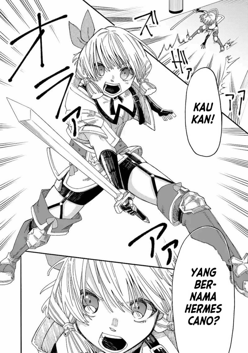 Ore da Mada Honki o Dashite Inai Chapter 12 - halaman 16