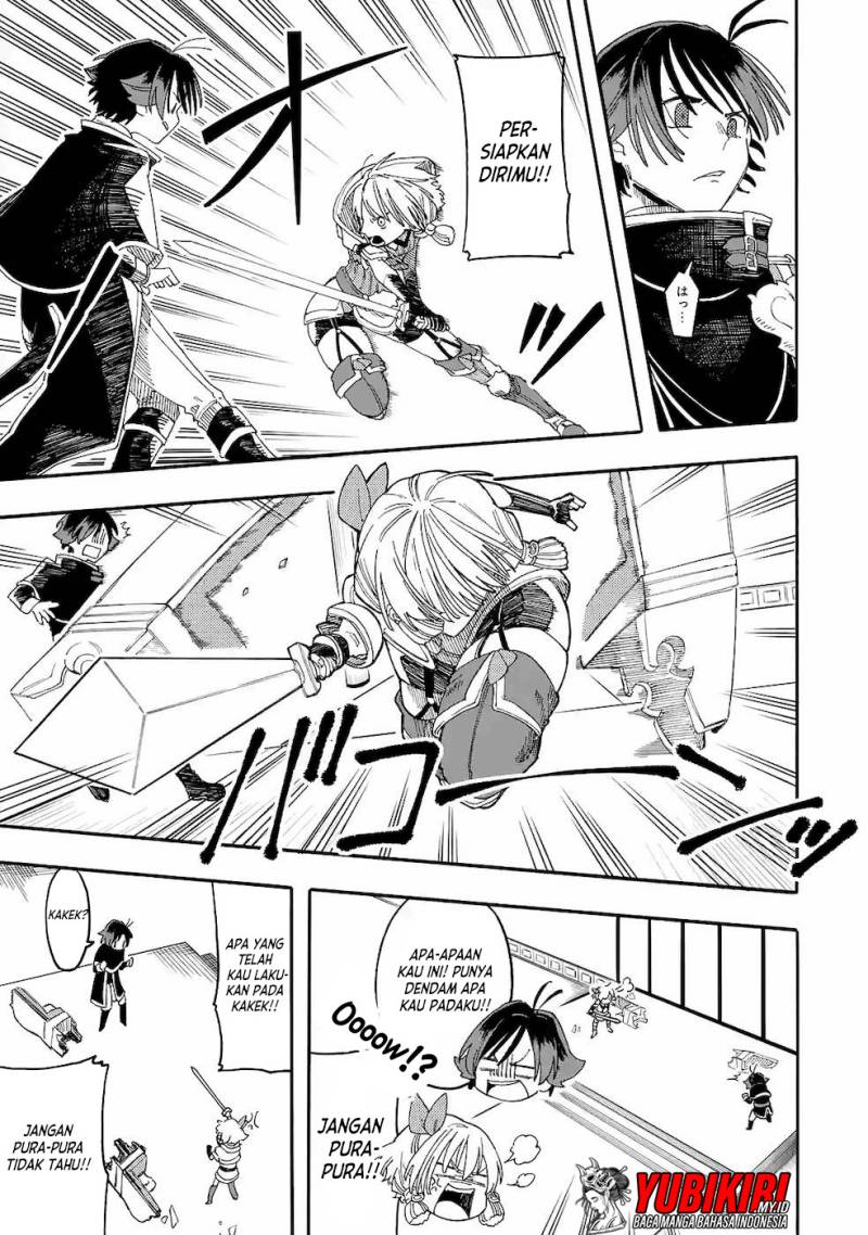 Ore da Mada Honki o Dashite Inai Chapter 12 - halaman 17