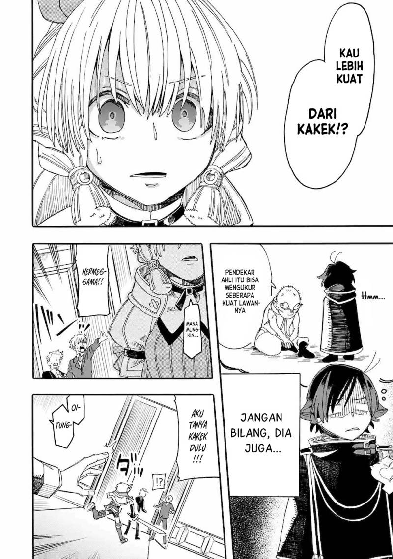 Ore da Mada Honki o Dashite Inai Chapter 12 - halaman 24