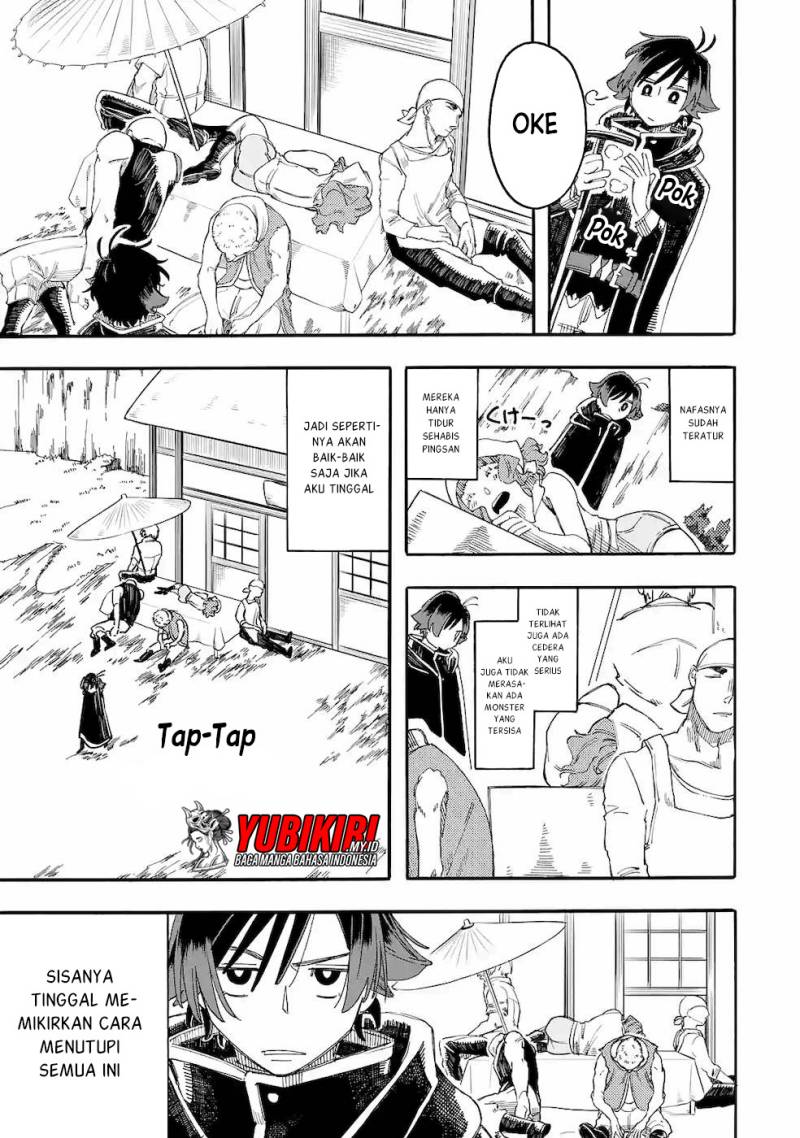 Ore da Mada Honki o Dashite Inai Chapter 12 - halaman 3