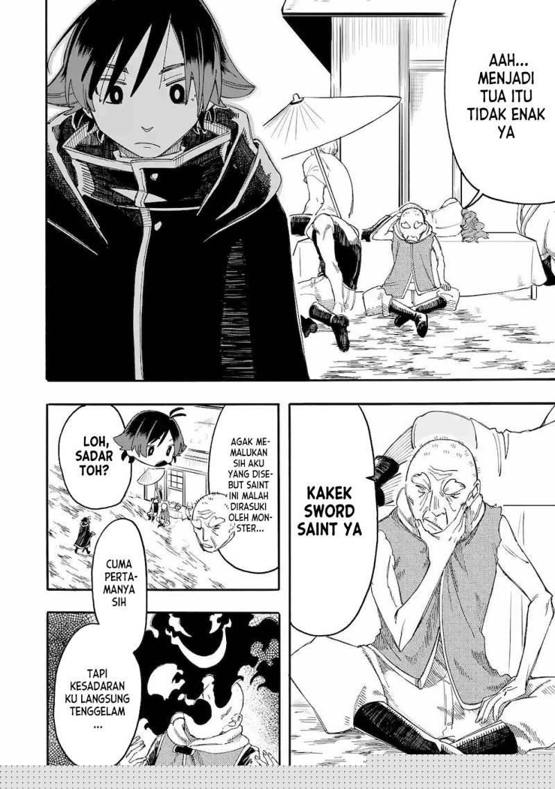 Ore da Mada Honki o Dashite Inai Chapter 12 - halaman 4