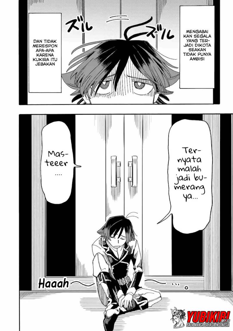 Ore da Mada Honki o Dashite Inai Chapter 13 - halaman 27