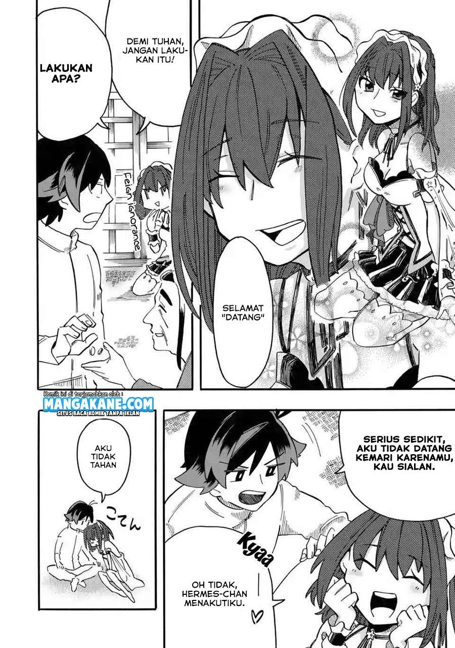 Ore da Mada Honki o Dashite Inai Chapter 2 - halaman 12