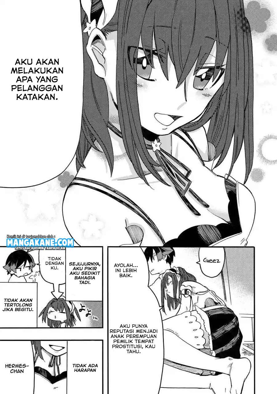 Ore da Mada Honki o Dashite Inai Chapter 2 - halaman 13