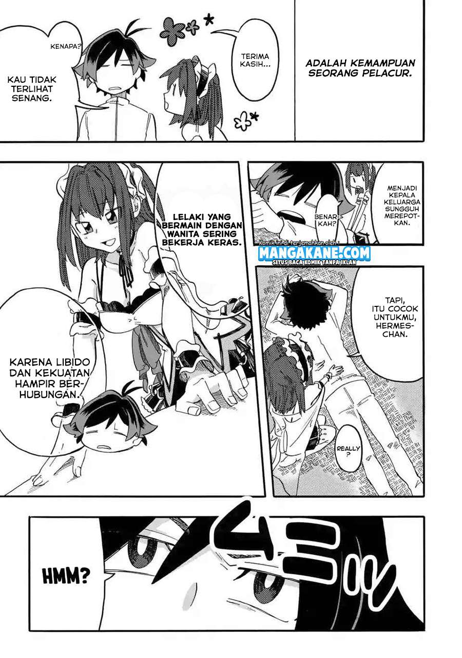 Ore da Mada Honki o Dashite Inai Chapter 2 - halaman 15