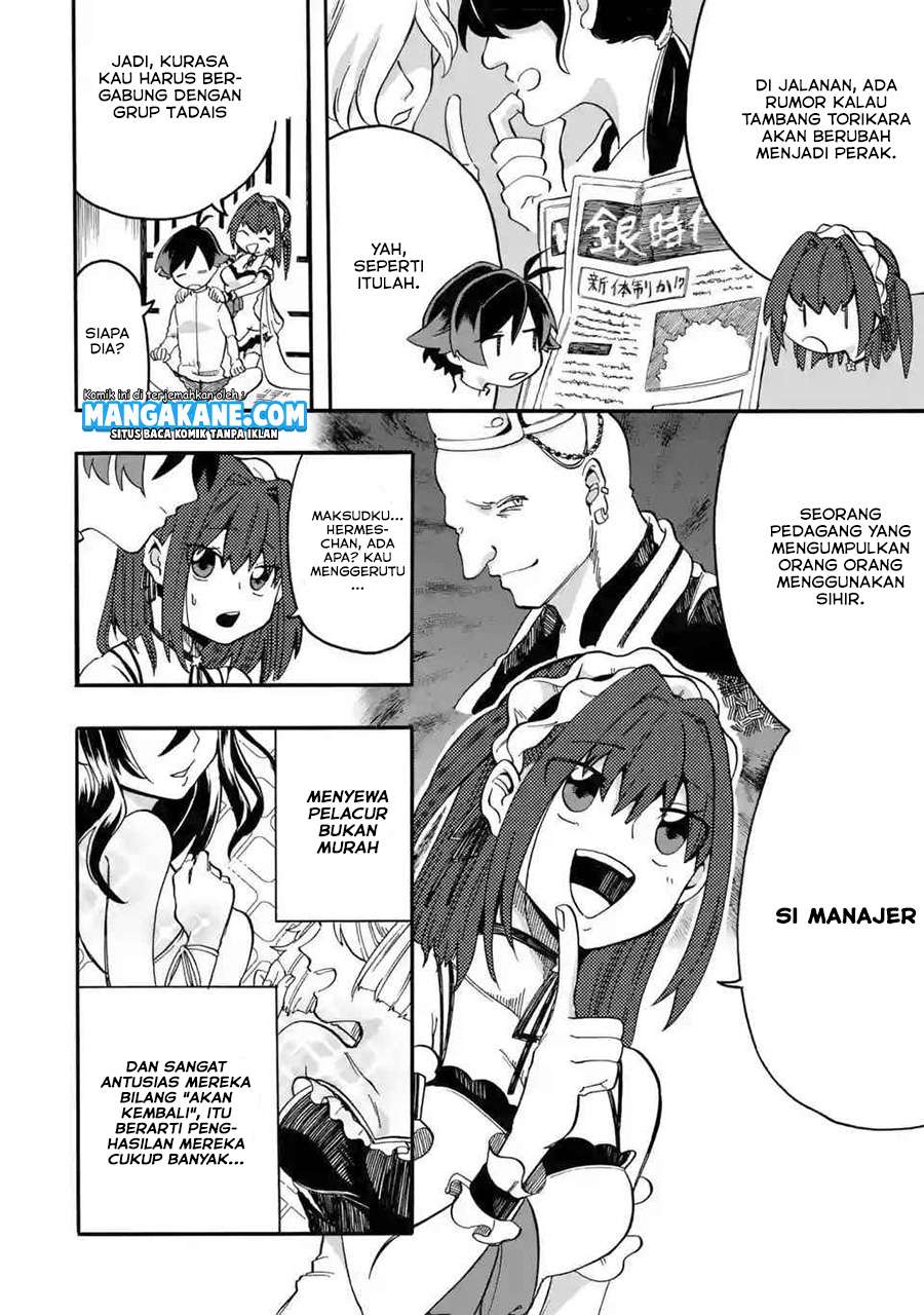 Ore da Mada Honki o Dashite Inai Chapter 2 - halaman 18