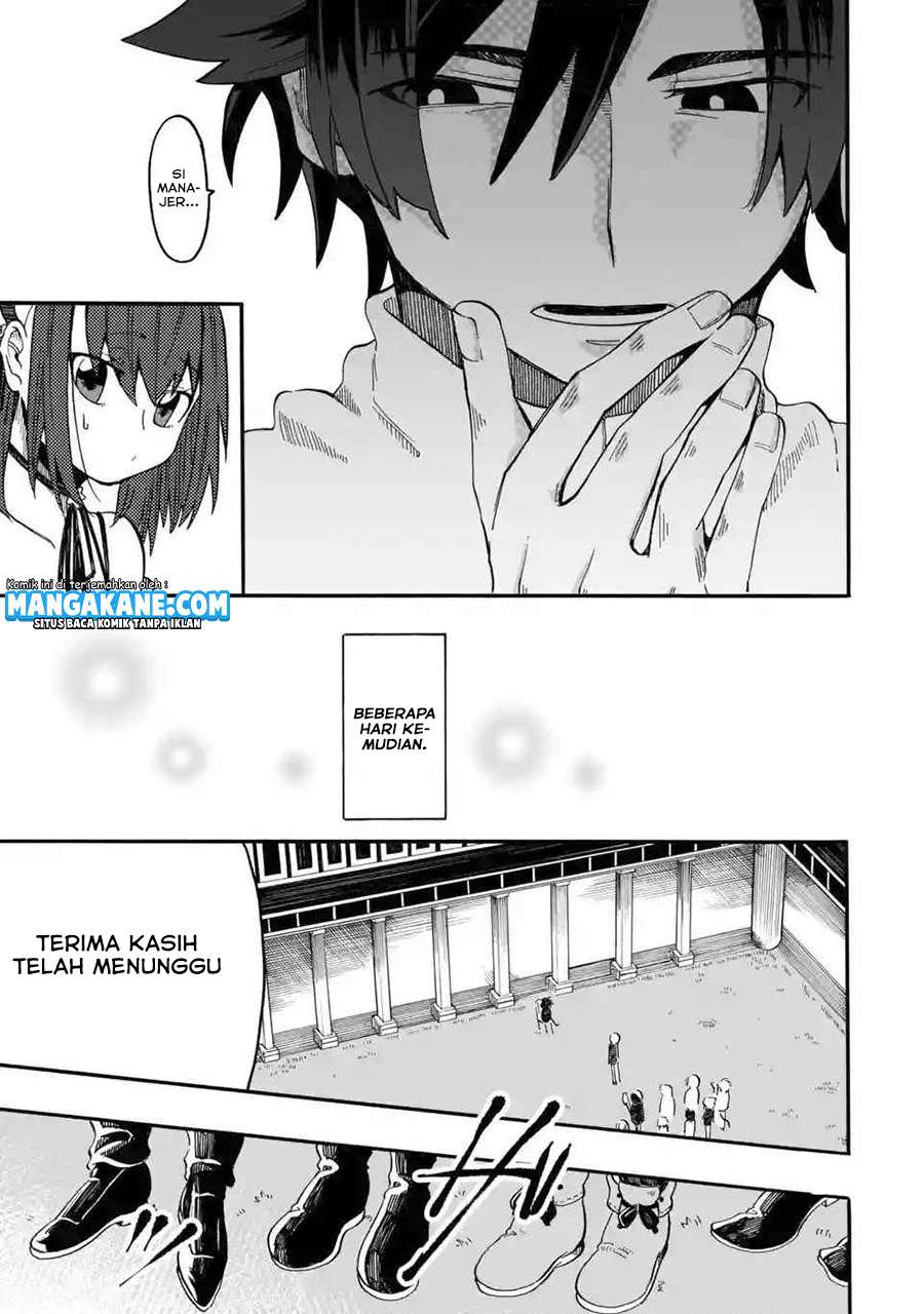 Ore da Mada Honki o Dashite Inai Chapter 2 - halaman 19