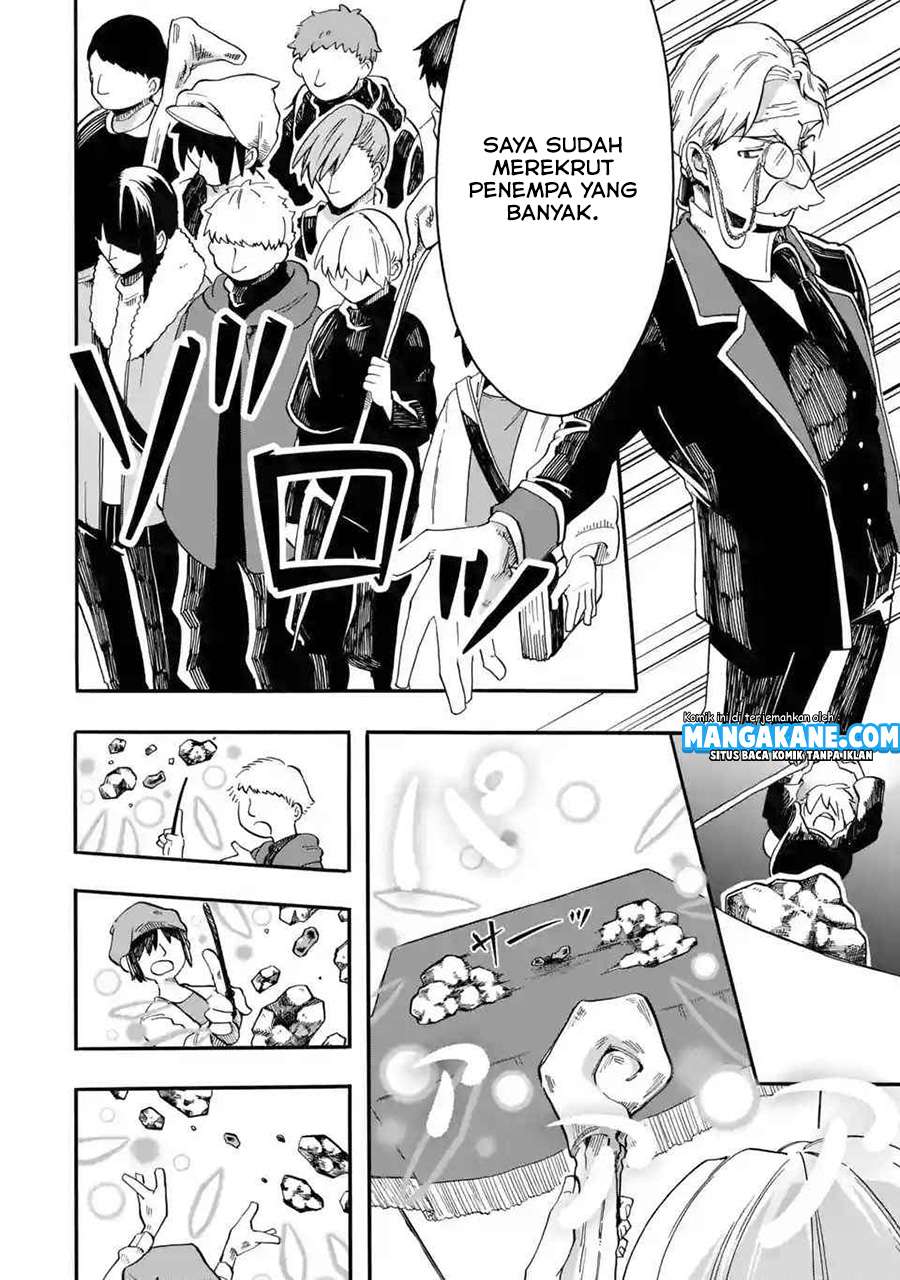 Ore da Mada Honki o Dashite Inai Chapter 2 - halaman 20