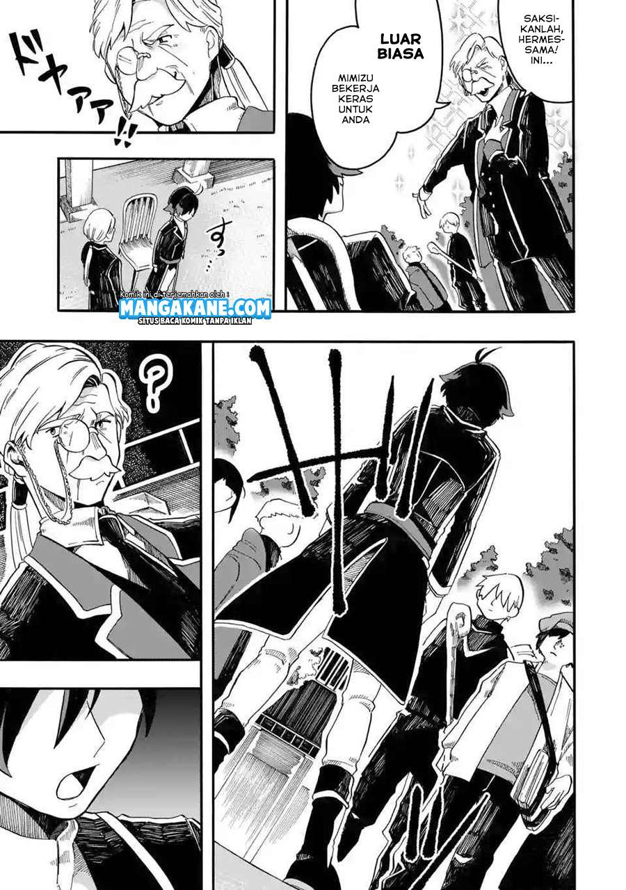 Ore da Mada Honki o Dashite Inai Chapter 2 - halaman 21