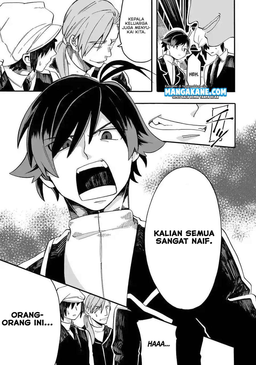Ore da Mada Honki o Dashite Inai Chapter 2 - halaman 23