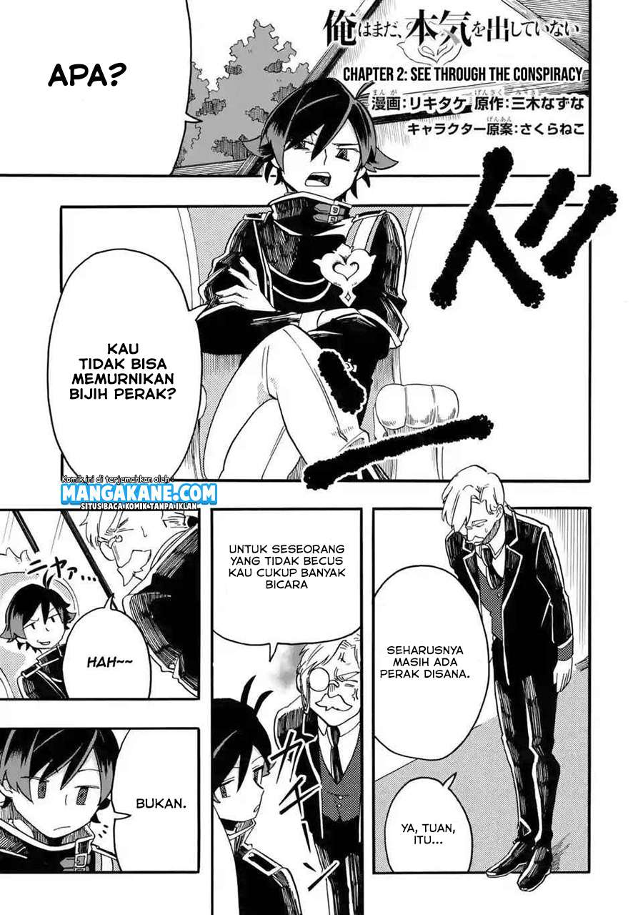 Ore da Mada Honki o Dashite Inai Chapter 2 - halaman 3