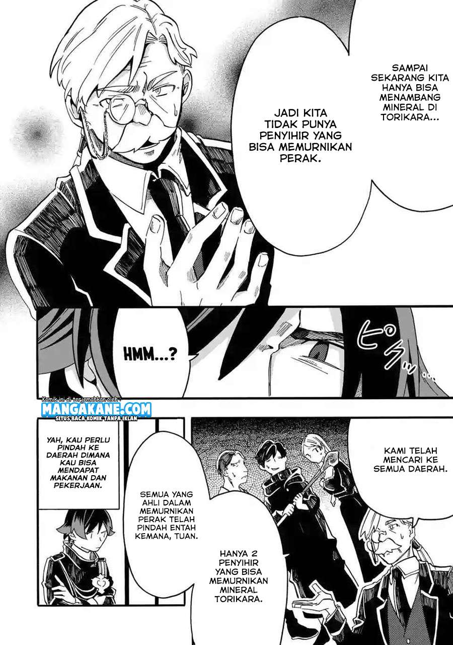 Ore da Mada Honki o Dashite Inai Chapter 2 - halaman 4
