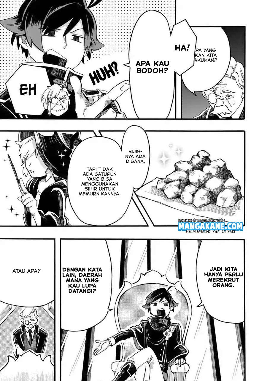 Ore da Mada Honki o Dashite Inai Chapter 2 - halaman 5