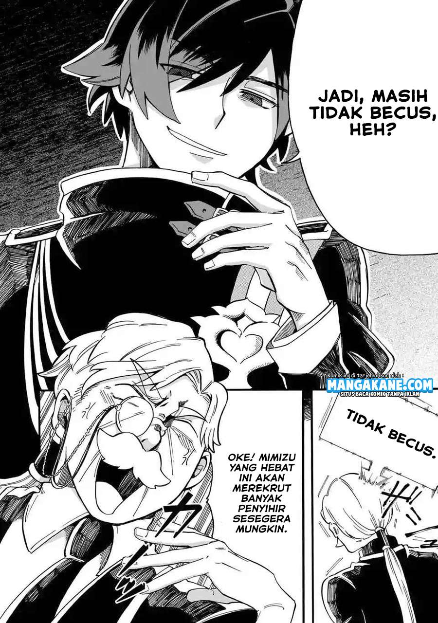 Ore da Mada Honki o Dashite Inai Chapter 2 - halaman 6