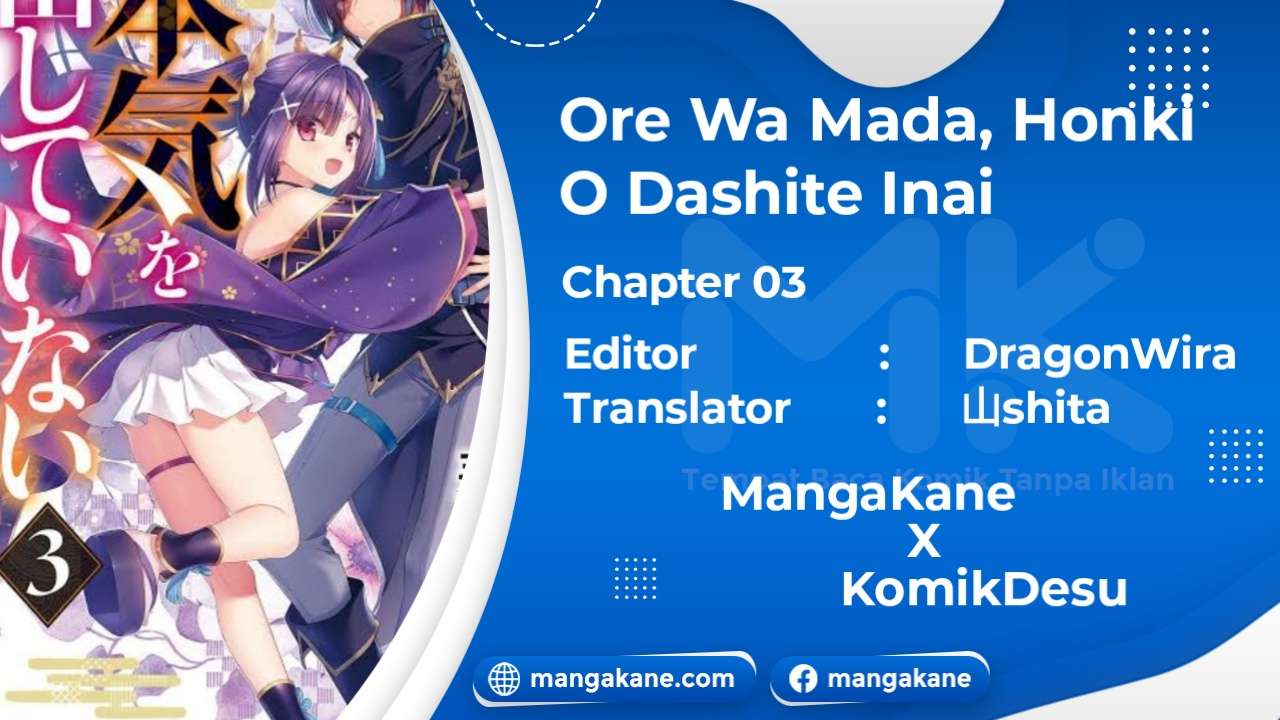 Ore da Mada Honki o Dashite Inai Chapter 3 - halaman 1