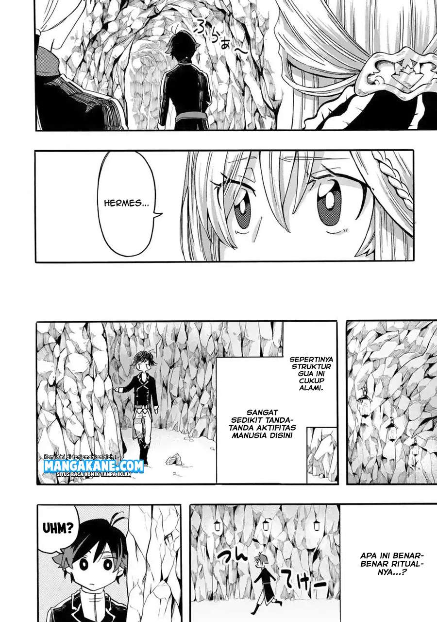 Ore da Mada Honki o Dashite Inai Chapter 3 - halaman 12