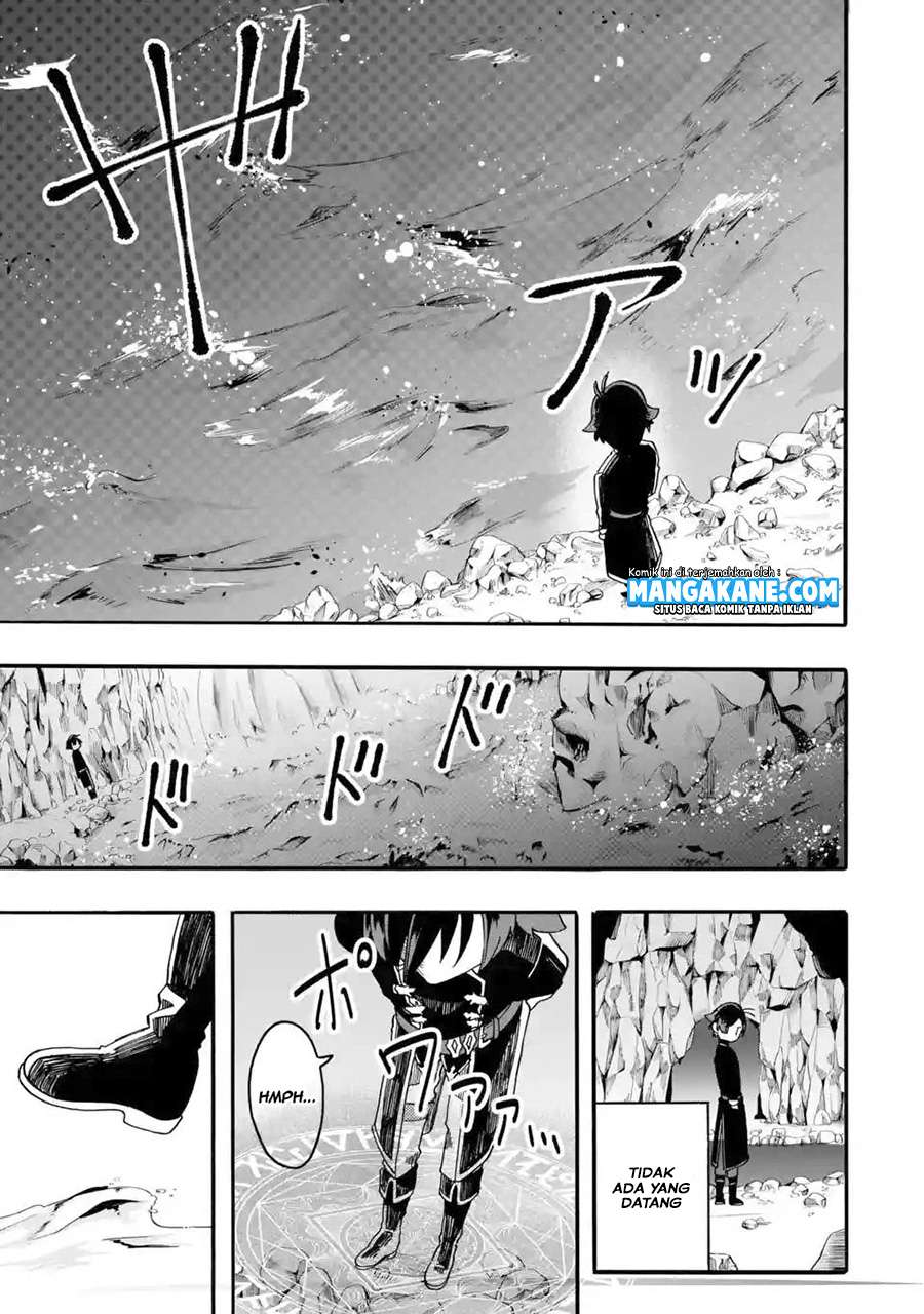 Ore da Mada Honki o Dashite Inai Chapter 3 - halaman 13