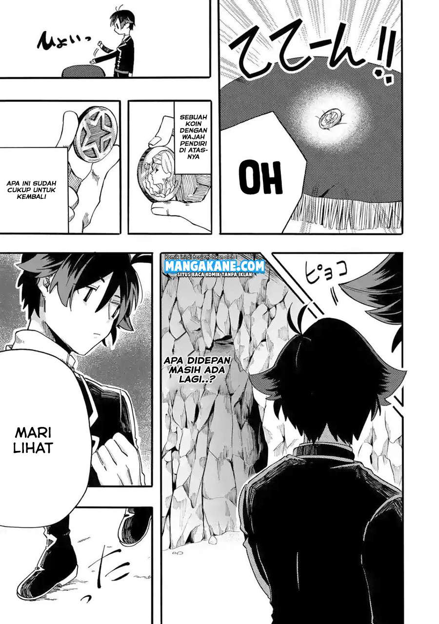 Ore da Mada Honki o Dashite Inai Chapter 3 - halaman 15