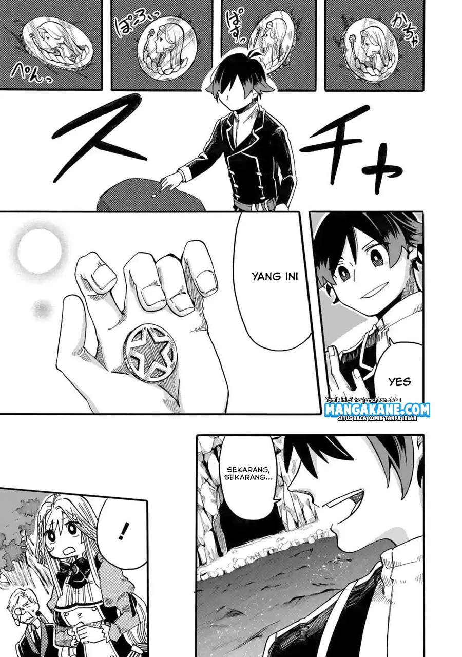 Ore da Mada Honki o Dashite Inai Chapter 3 - halaman 21