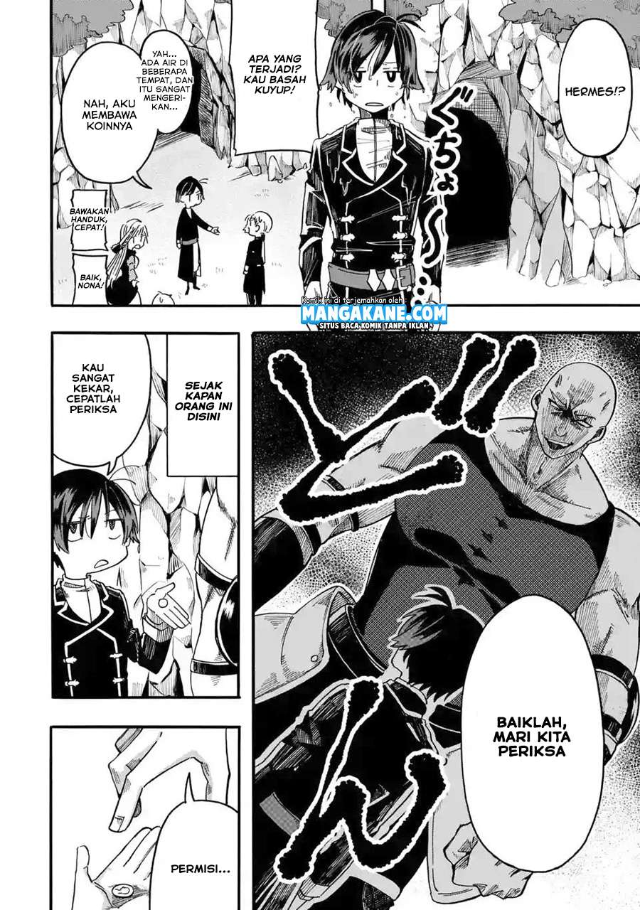 Ore da Mada Honki o Dashite Inai Chapter 3 - halaman 22