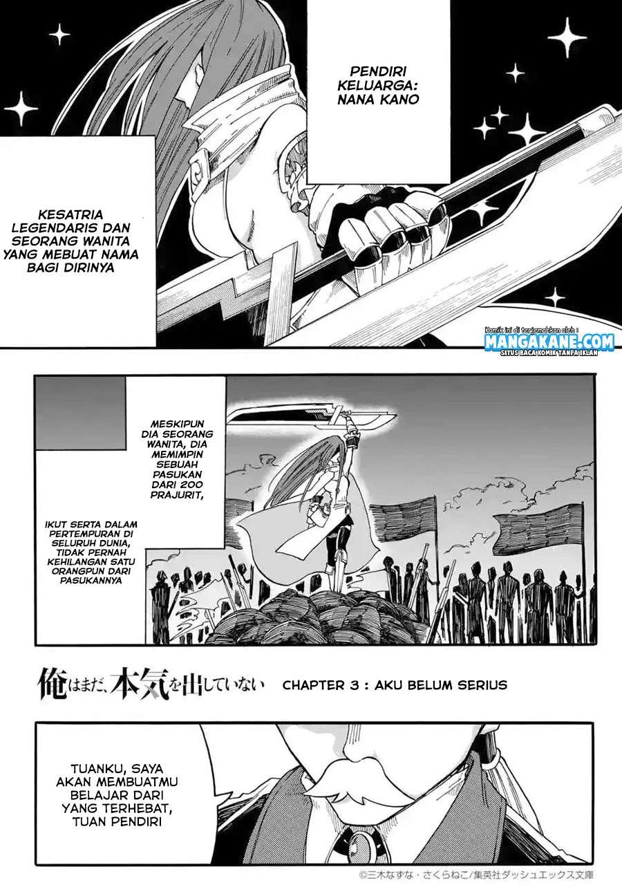 Ore da Mada Honki o Dashite Inai Chapter 3 - halaman 3