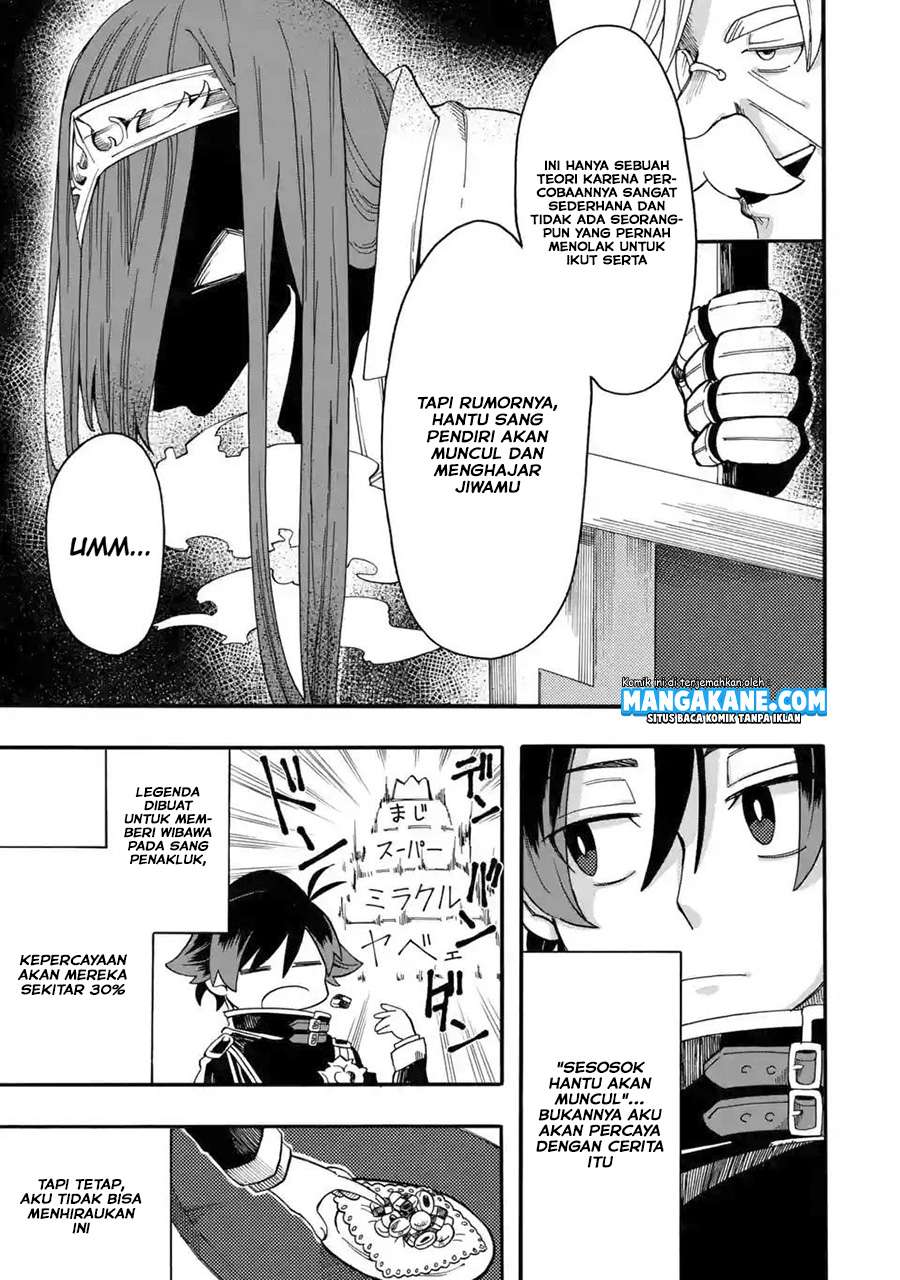 Ore da Mada Honki o Dashite Inai Chapter 3 - halaman 5