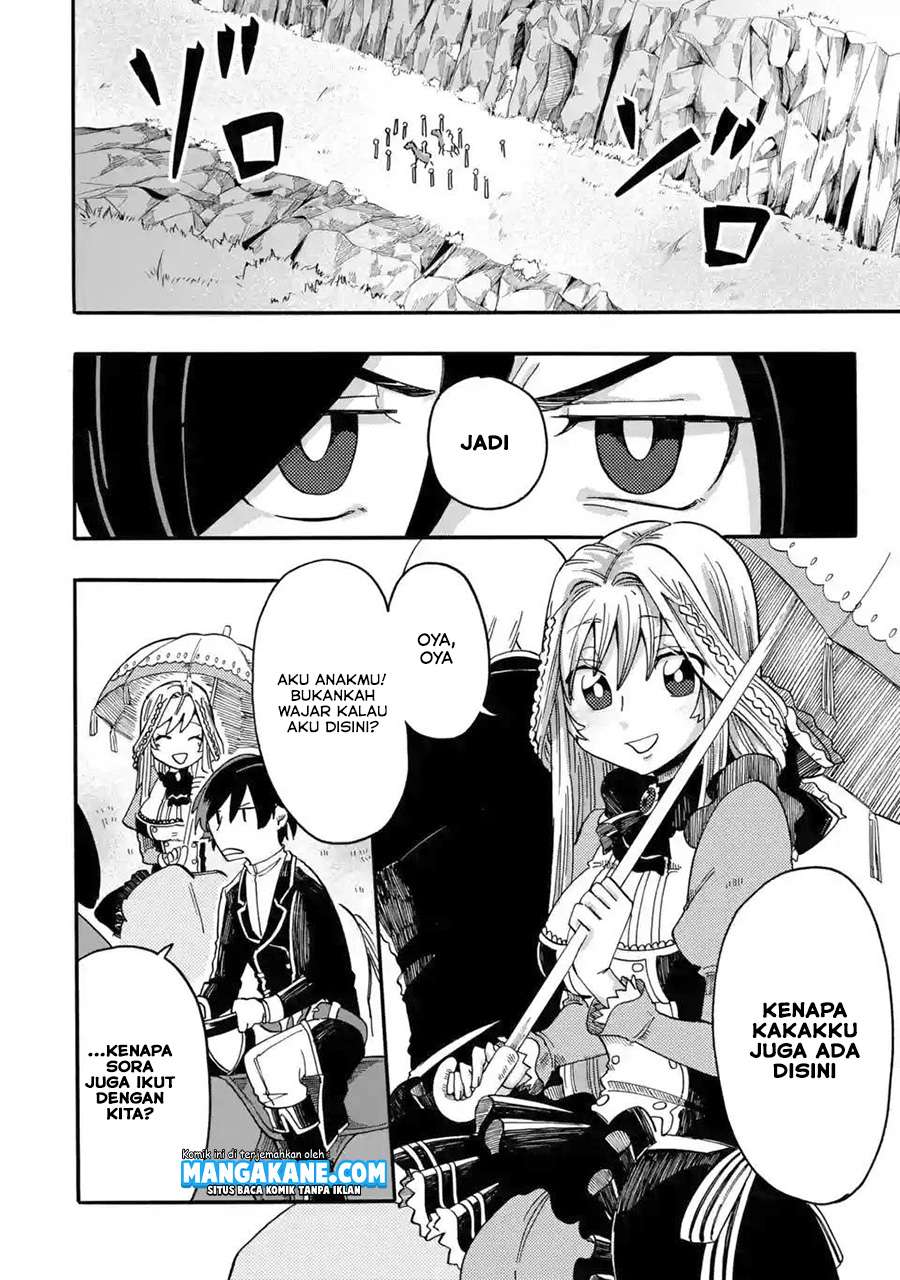 Ore da Mada Honki o Dashite Inai Chapter 3 - halaman 8