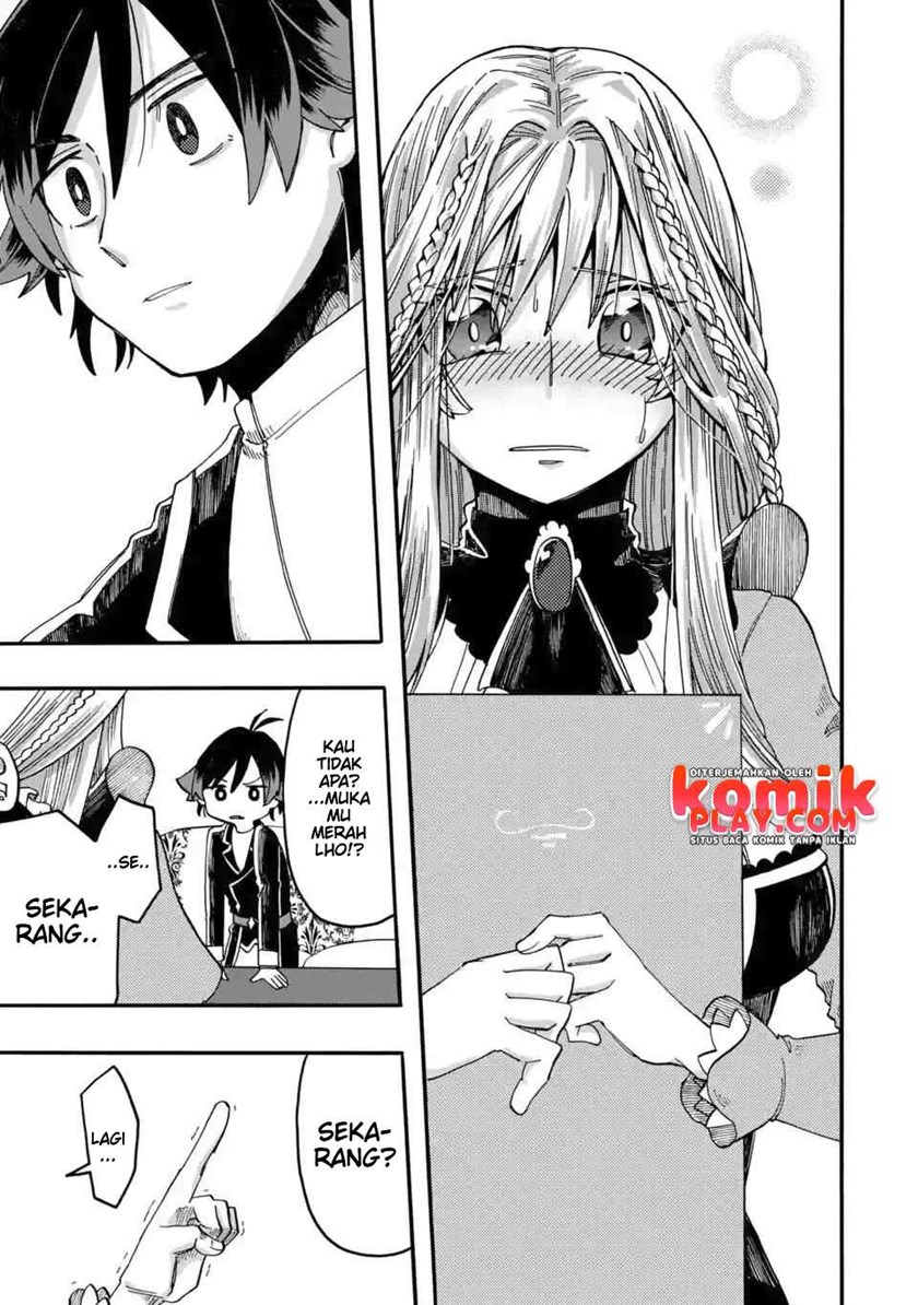 Ore da Mada Honki o Dashite Inai Chapter 4 - halaman 11