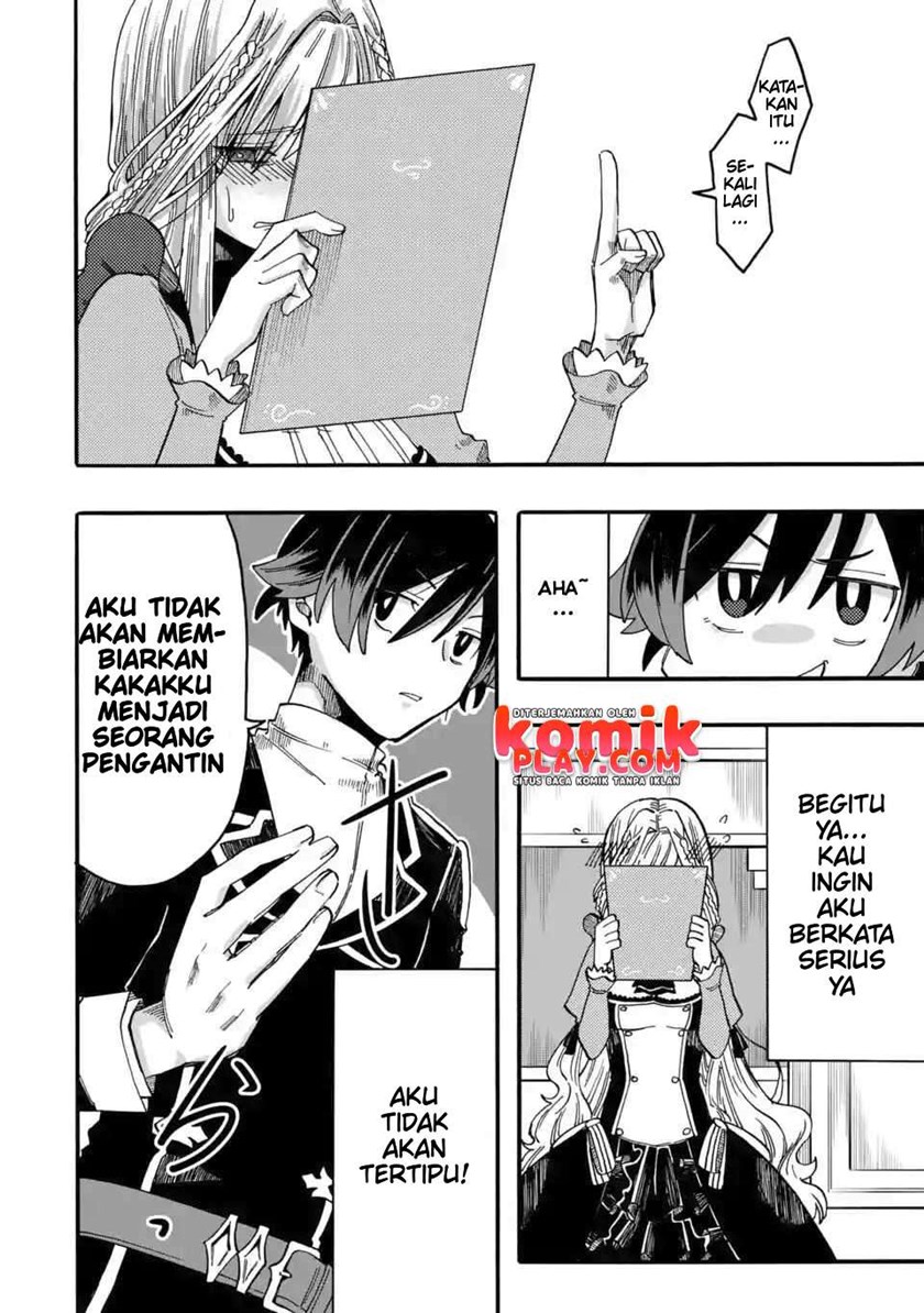 Ore da Mada Honki o Dashite Inai Chapter 4 - halaman 12