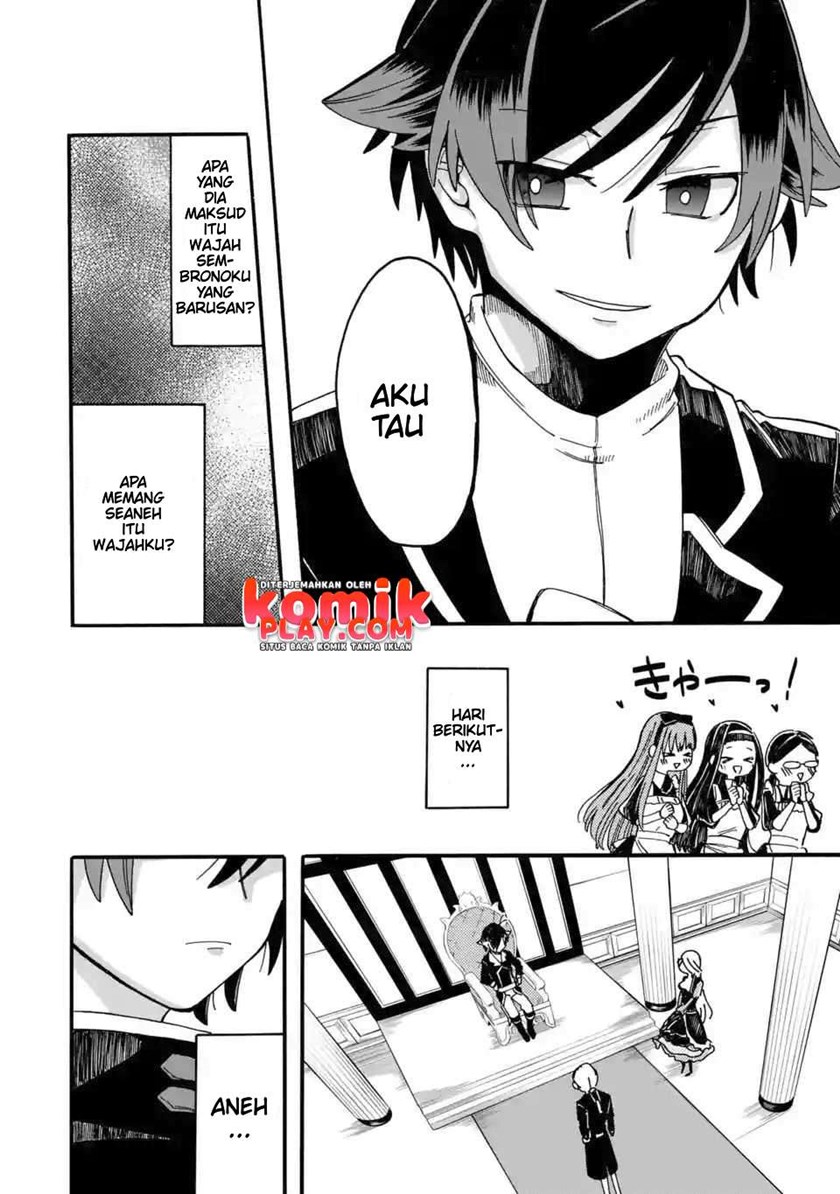 Ore da Mada Honki o Dashite Inai Chapter 4 - halaman 14