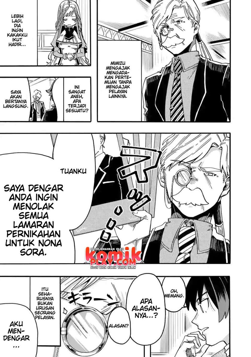 Ore da Mada Honki o Dashite Inai Chapter 4 - halaman 15