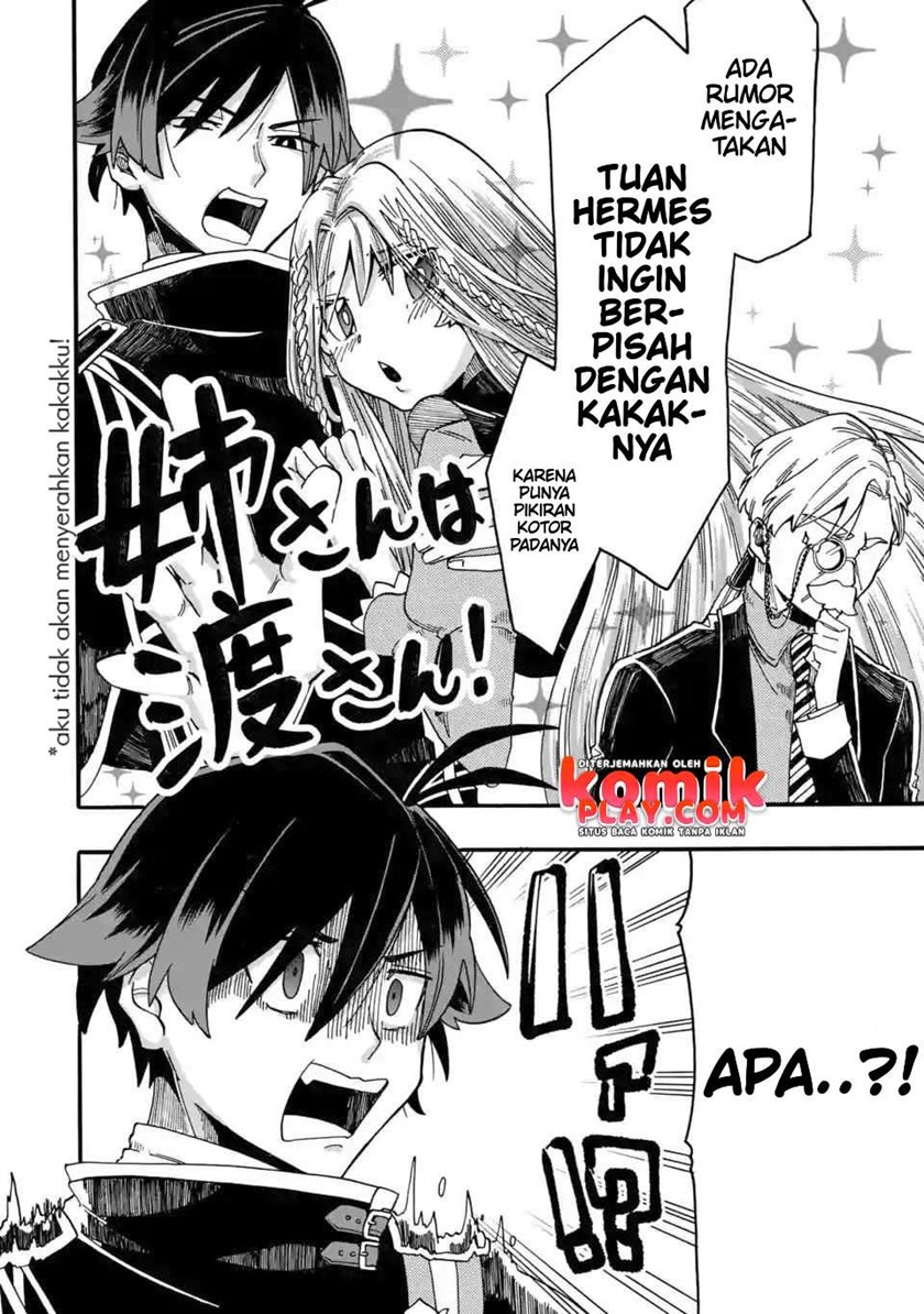 Ore da Mada Honki o Dashite Inai Chapter 4 - halaman 16