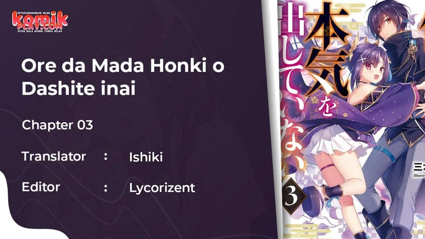 Ore da Mada Honki o Dashite Inai Chapter 4 - halaman 2