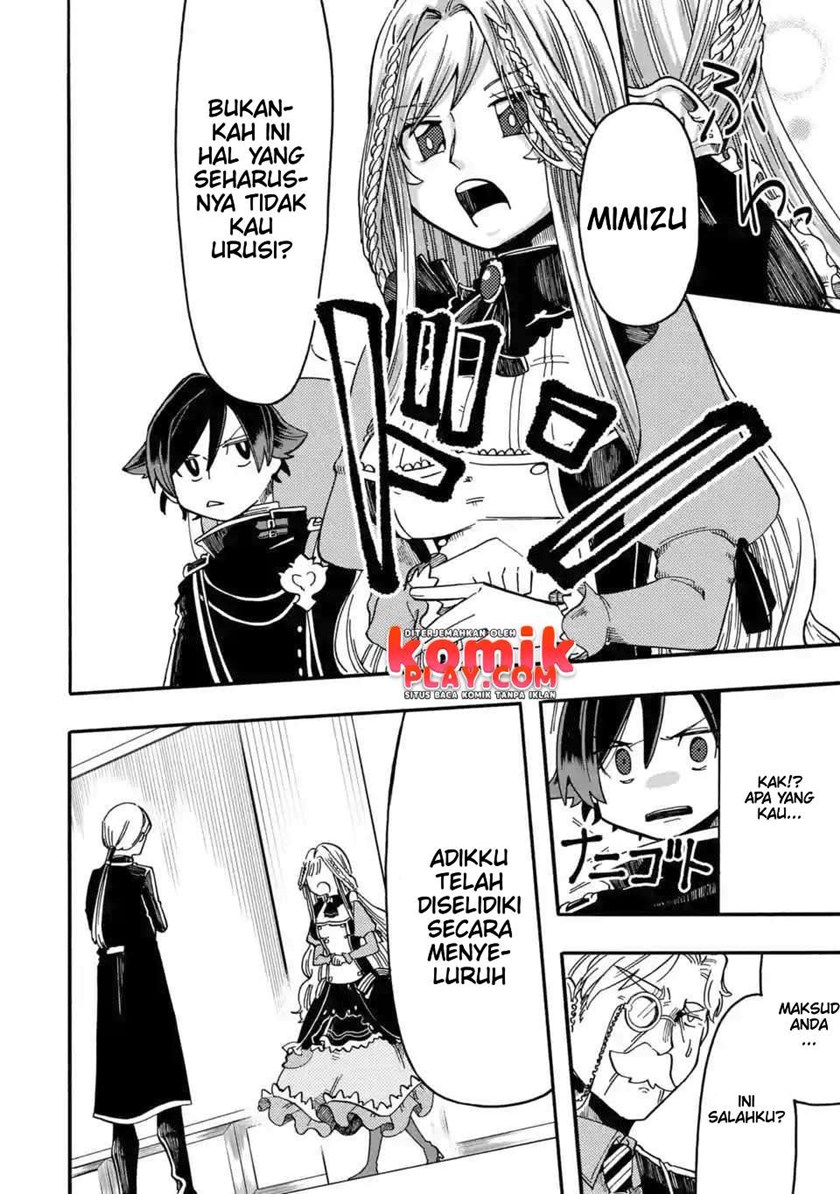Ore da Mada Honki o Dashite Inai Chapter 4 - halaman 20