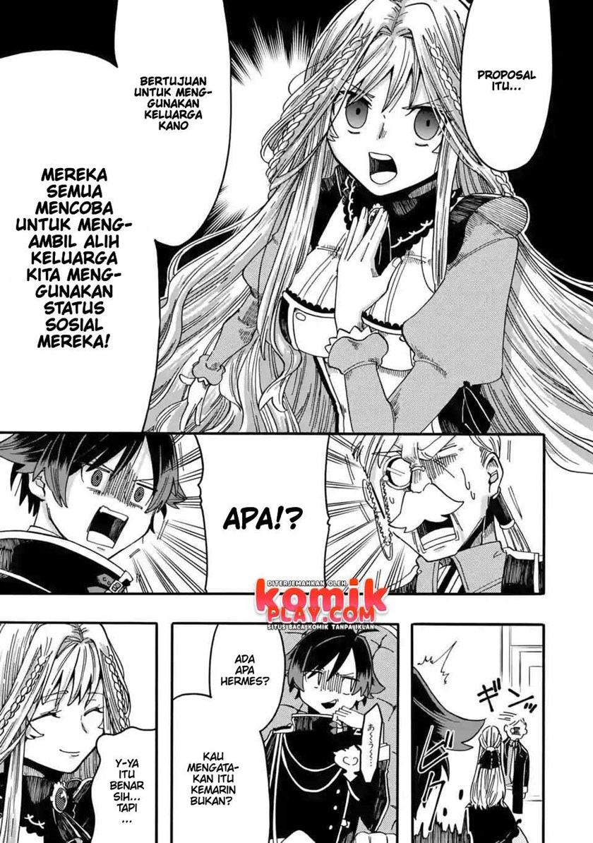 Ore da Mada Honki o Dashite Inai Chapter 4 - halaman 21