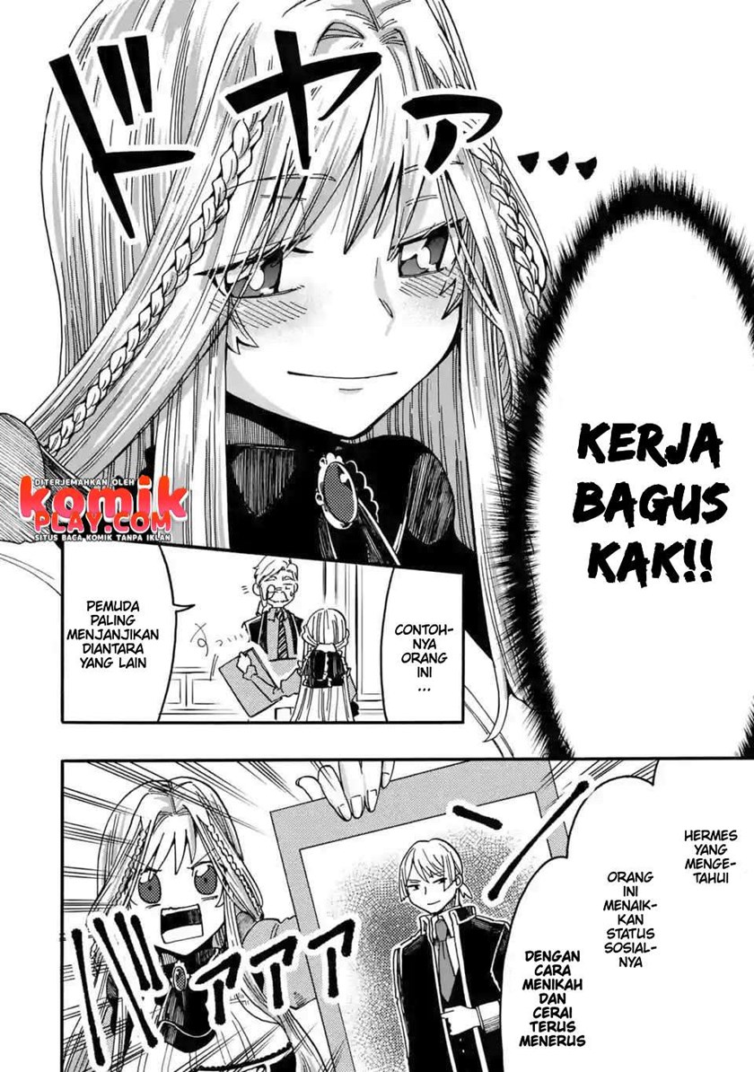 Ore da Mada Honki o Dashite Inai Chapter 4 - halaman 22