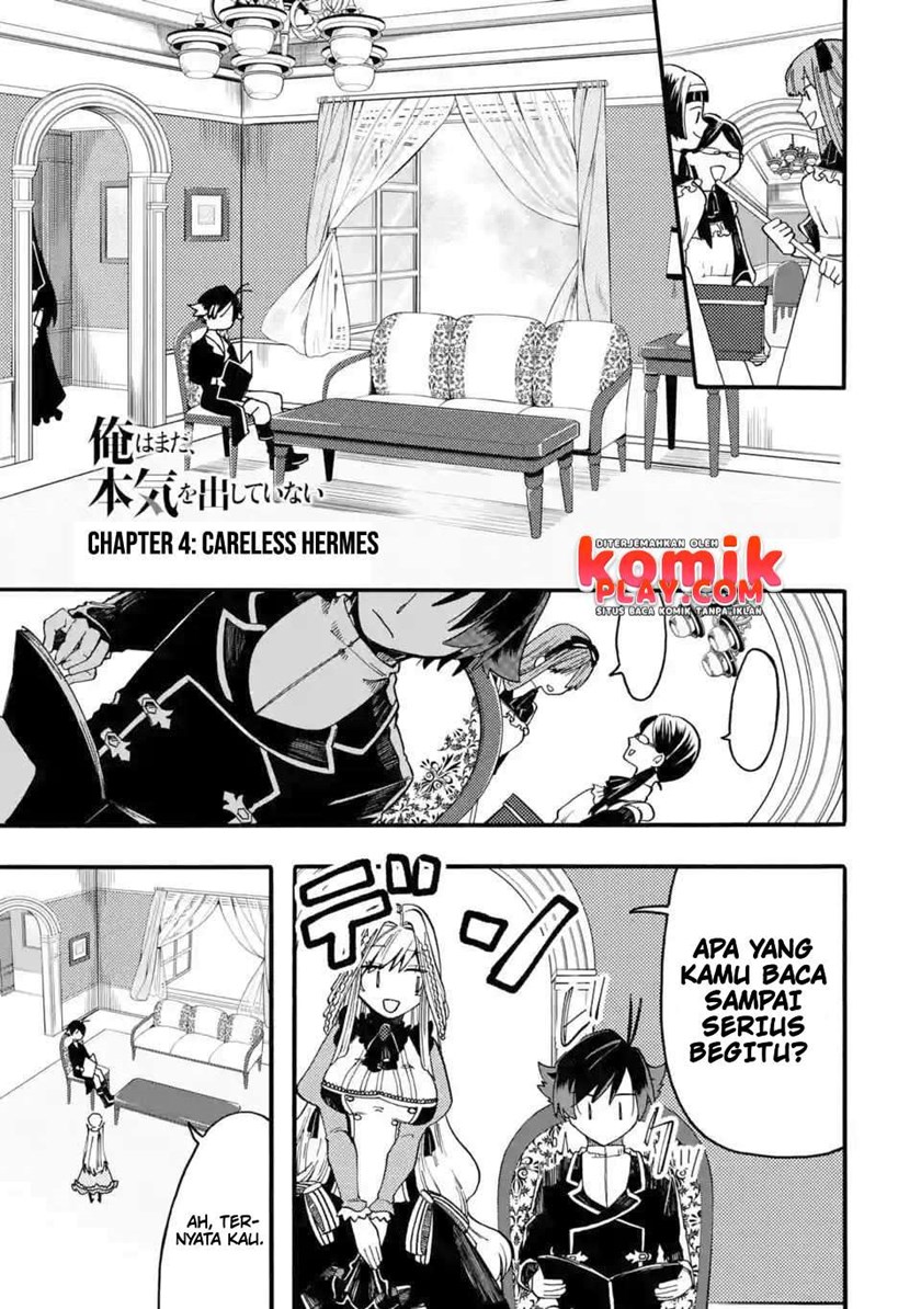Ore da Mada Honki o Dashite Inai Chapter 4 - halaman 3