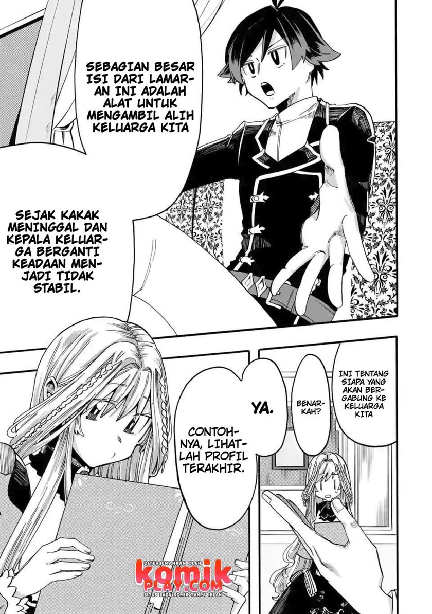 Ore da Mada Honki o Dashite Inai Chapter 4 - halaman 7