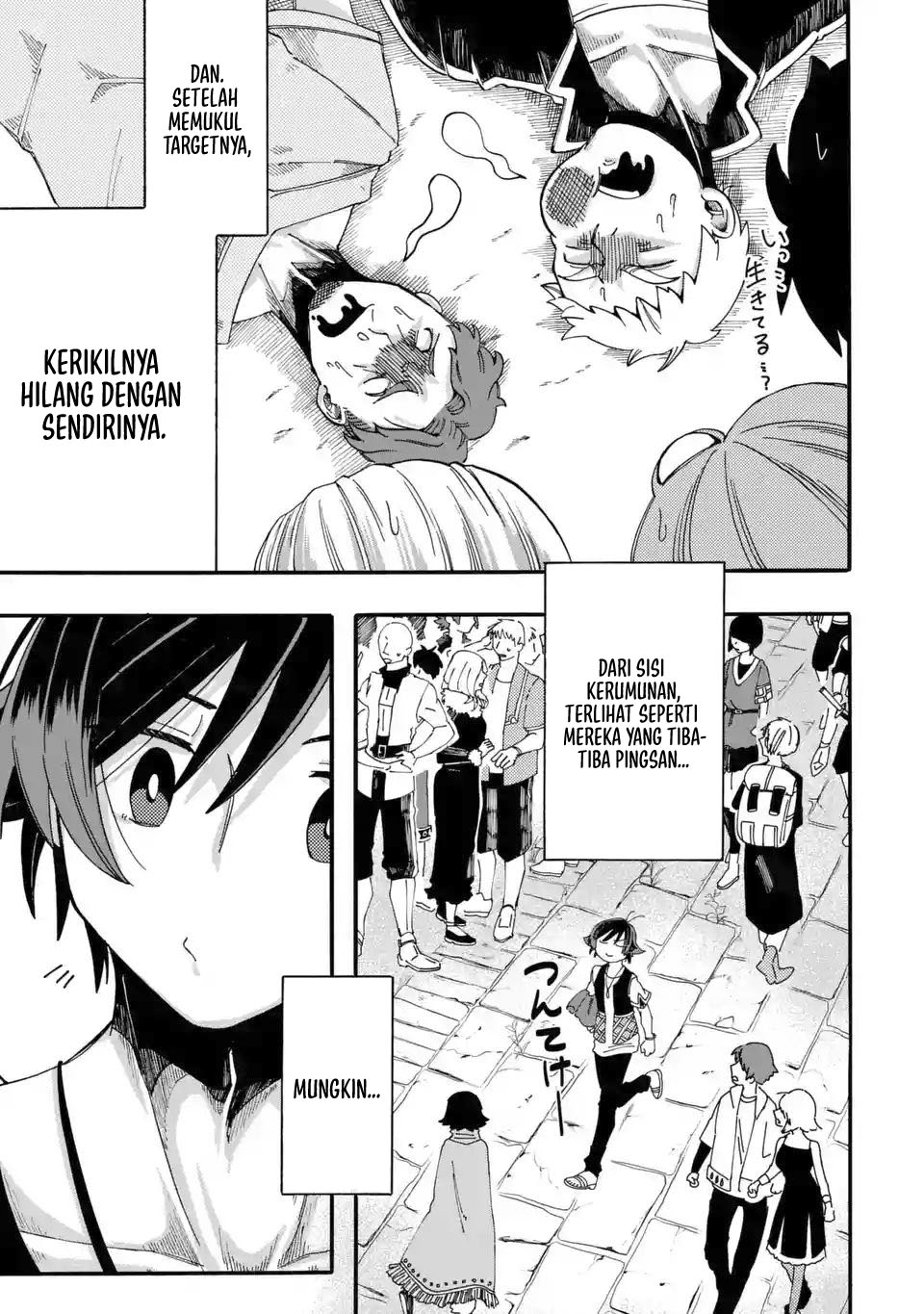 Ore da Mada Honki o Dashite Inai Chapter 5 - halaman 15