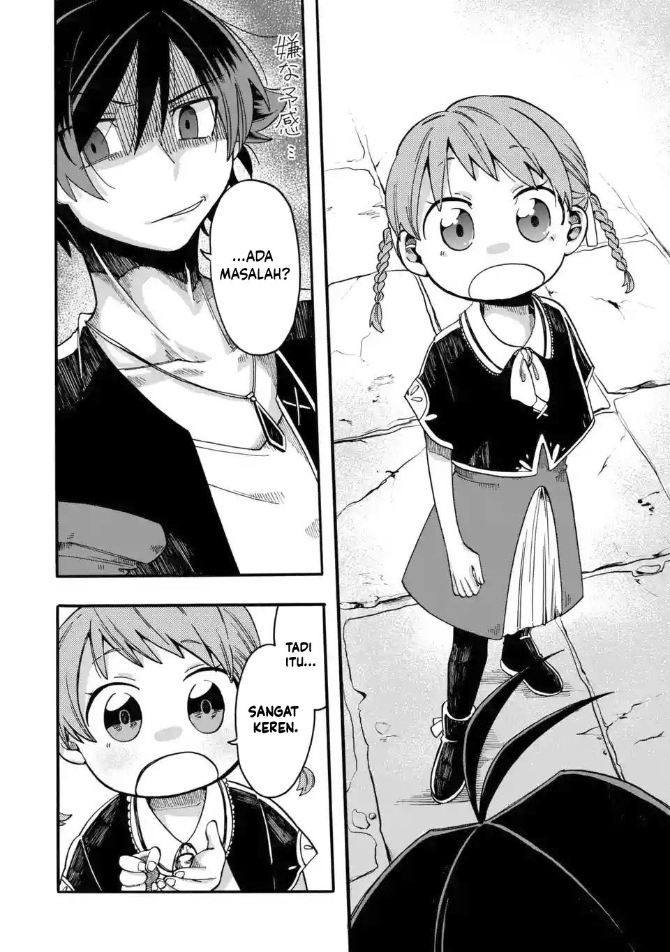 Ore da Mada Honki o Dashite Inai Chapter 5 - halaman 16