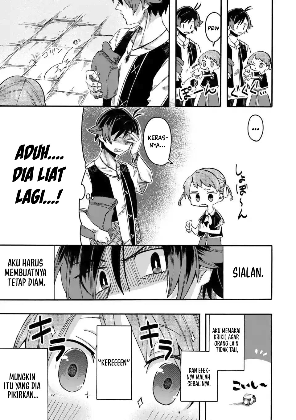 Ore da Mada Honki o Dashite Inai Chapter 5 - halaman 17