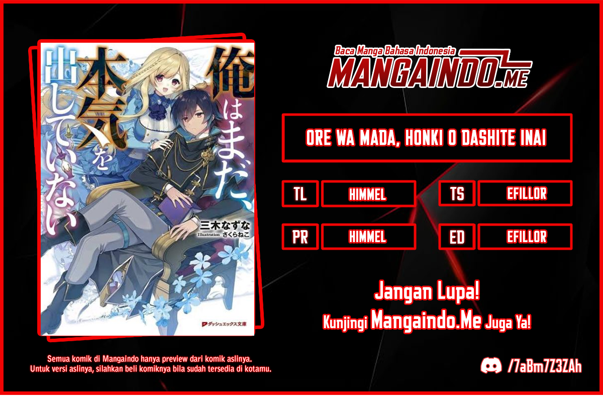 Ore da Mada Honki o Dashite Inai Chapter 7 - halaman 1