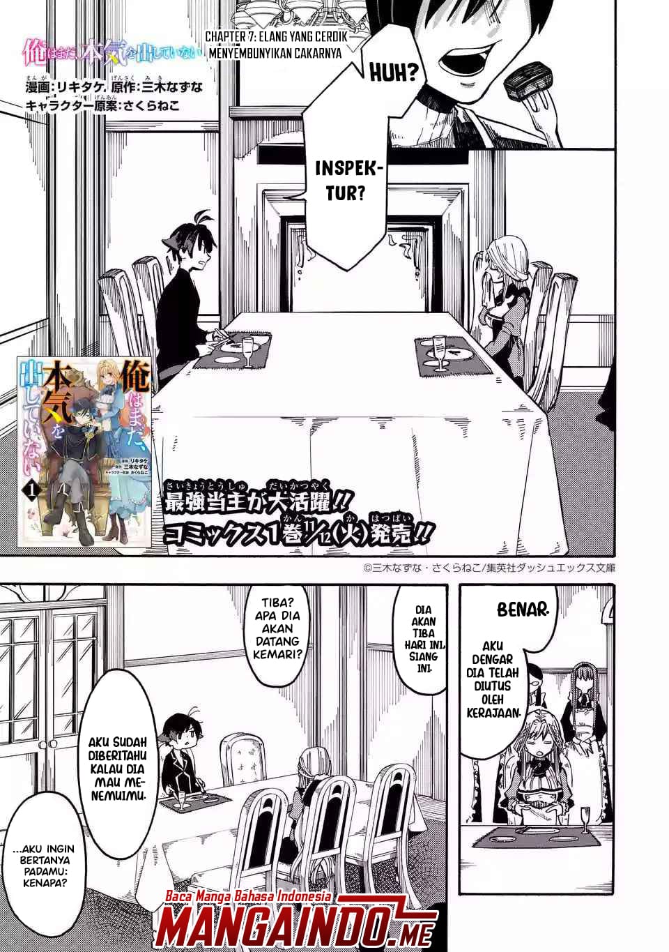 Ore da Mada Honki o Dashite Inai Chapter 7 - halaman 2