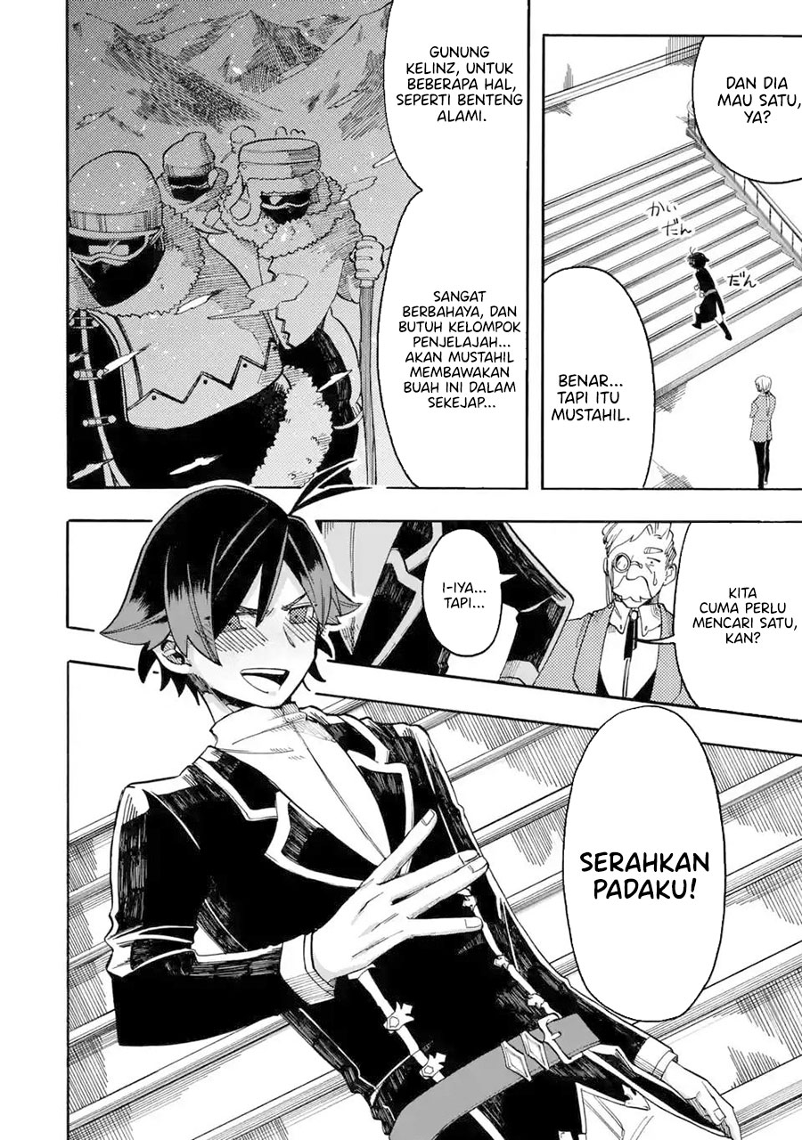 Ore da Mada Honki o Dashite Inai Chapter 8 - halaman 13