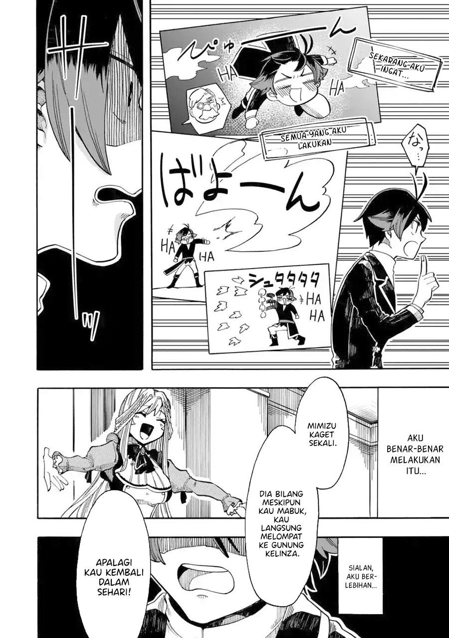 Ore da Mada Honki o Dashite Inai Chapter 8 - halaman 23