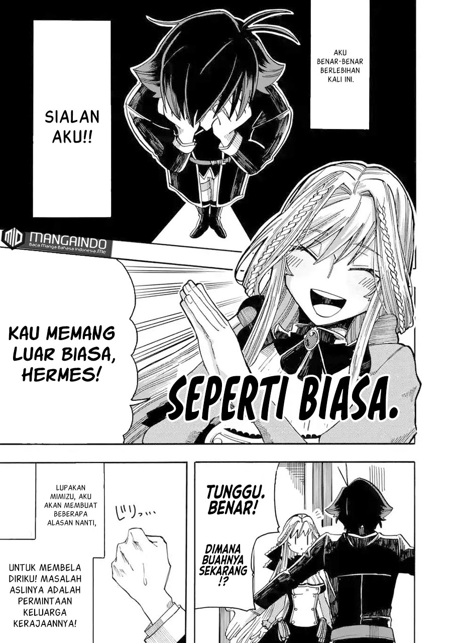 Ore da Mada Honki o Dashite Inai Chapter 8 - halaman 24