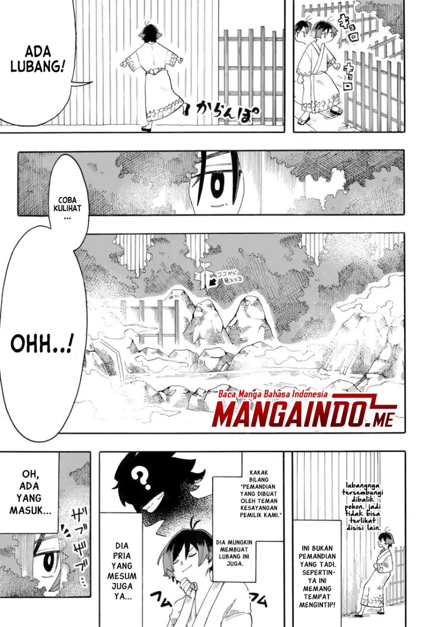 Ore da Mada Honki o Dashite Inai Chapter 9 - halaman 14
